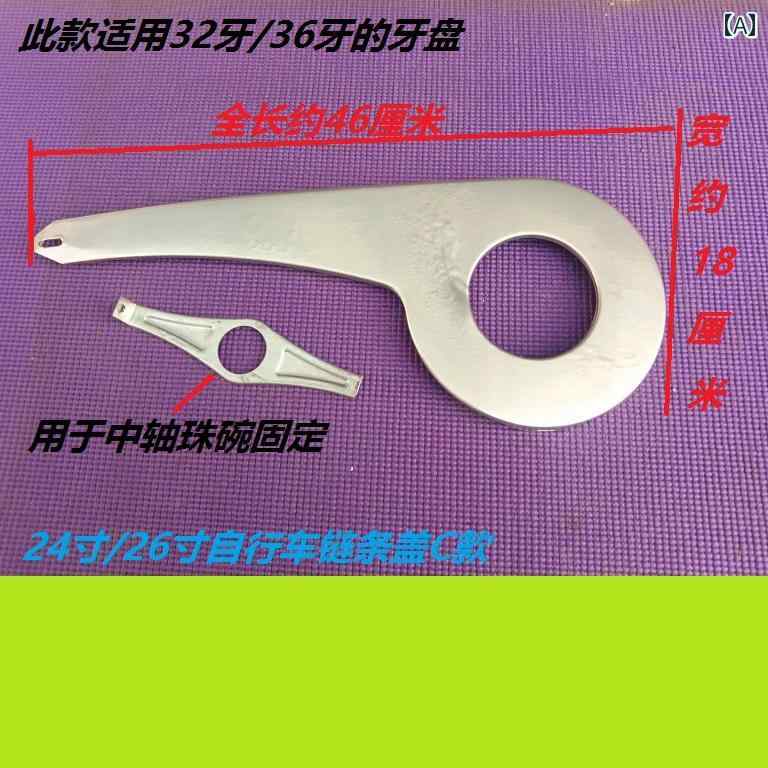 自転車　チェーン　マウンテンバイク 古風 自転車 24インチ 26インチ 28インチ チェーン カバー ボック..