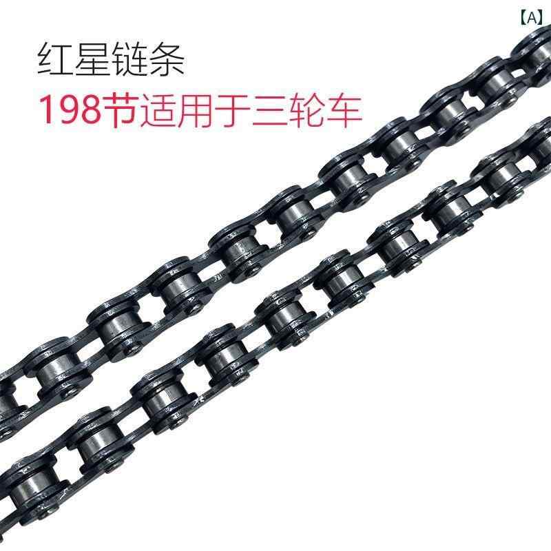 自転車　チェーン　マウンテンバイク 厚手 人間の 三輪車 チェーン ペダル 自転車 198の 車 バックル ..