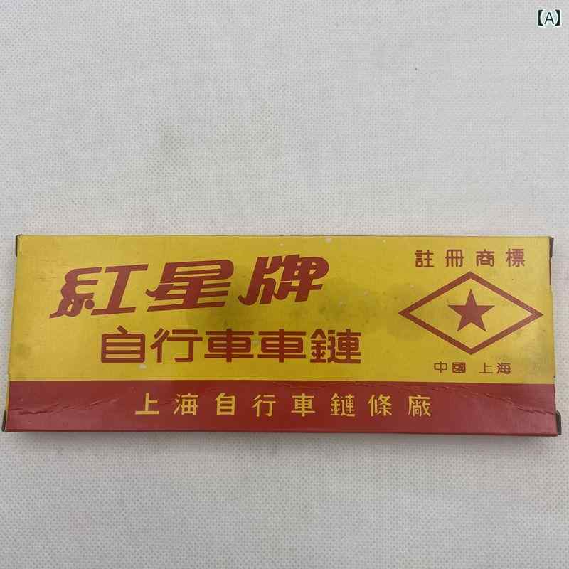 自転車　チェーン　マウンテンバイク 自動車 運転用 シングル スピード チェーン 普通の 自転車 電動 ..