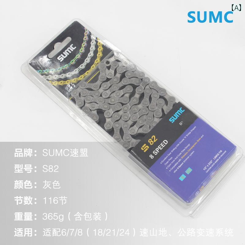 自転車　チェーン　マウンテンバイク SUMC マウンテンバイク 27 スピード 30 チェーン 折りたたみ ロー..