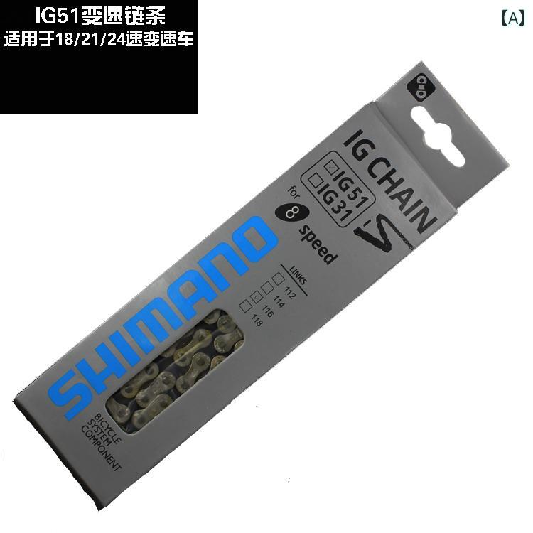 自転車　チェーン　マウンテンバイク 自転車 チェーン 18 21 24 27 スピード マウンテン ロード バイク..