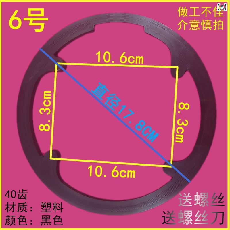 自転車　チェーン　マウンテンバイク 特殊 歯 板 ガード マウンテンバイク ロード バイク 電動 自動車 ..