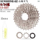 自転車 チェーン マウンテンバイク Rihui マウンテンバイク タワー ホイール 891011242730 スピード カード フライホイール 自転車 リア フ...