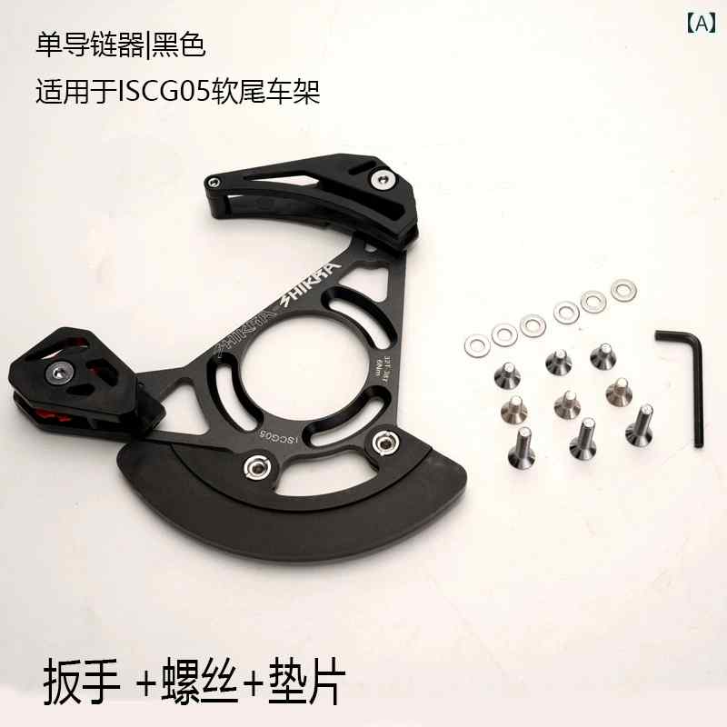 楽天市場】iscg チェーン(自転車・サイクリング|スポーツ 楽天市場】iscg チェーン(自転車・サイクリング|スポーツ