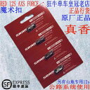 自転車 チェーン マウンテンバイク 箱入り SRAM RED チェーン バックル FOCE 12 速 AXS ラジオ コントロール ロード バイク クイックリリ...