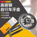 自転車 チェーン マウンテンバイク 折りたたみ 自転車 電動 歯 プレート シングル スピード フロント ギア チェーン セット アクセサリー 32 T 36 ...