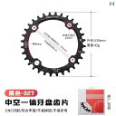 自転車 チェーン マウンテンバイク マウンテンバイクの 歯 板 正と 負の 32 T 34 36 ロード バイクの 改造 スプロケット 乗馬 アクセサリー