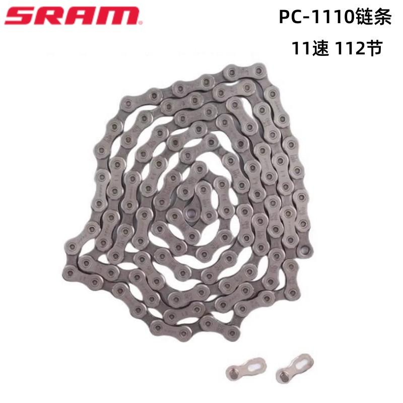 自転車　チェーン　マウンテンバイク SRAM PC 1110 1130 チェーン 11 スピード NX マウンテン ロード 自転車 112