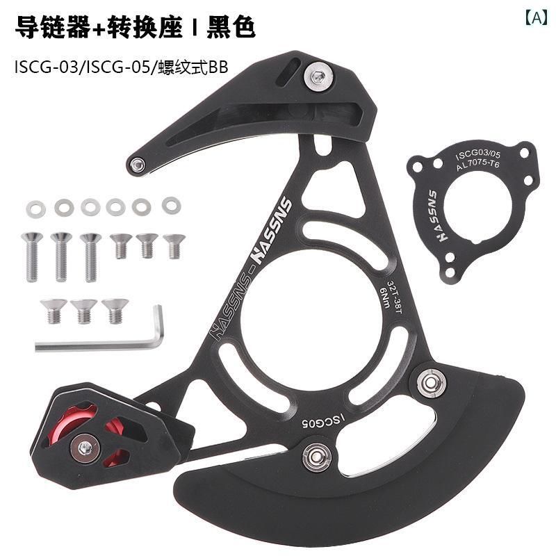 楽天市場】iscg チェーン(自転車・サイクリング|スポーツ 楽天市場】iscg チェーン(自転車・サイクリング|スポーツ