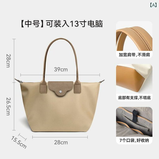 レディース バッグ ハンド ミュージシャンの大容量 通勤 バッグ レディース トートバッグ 軽量 ナイロン ショルダーバッグ 仕事や 出張用 パソコン レディース バッグ ハンド ミュージシャンの大容量 通勤 バッグ レディース トートバッグ 軽量 ナイロン ショルダーバッグ 仕事や 出張用 パソコン