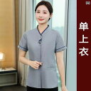 ウエイター 作業着 飲食店 ホテル 作業着 夏服 女性 客室 係 清掃 服 半袖 員 秋冬 スーツ