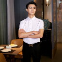 ウエイター 作業着 飲食店 ウェイター 作業着 ケータリング 女性 ホテル レストラン バー KTV ベスト メンズ 半袖 夏服