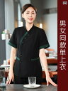 作業着 ウェイター スタッフ 高級 レストランの ウェイター 作業着 夏 半袖 中国 ホテル ケータリング 火 鍋 レストラン ロビー スーツ 女性