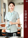 作業着 ウェイター スタッフ 五つ 星 ホテル ケータリング ウェイター 作業着 チャイナ風 半袖 女性 高級 レストラン 夏服