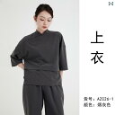 作業着 ウェイター スタッフ Estein 新型 チャイナ風 ウェイター 作業着 中華 料理 店 スタイル ホテル 茶室 ペストリー スーツ グレー