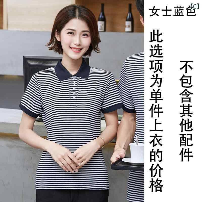 作業着　ウェイター　スタッフ ウェイター 作業着 ケータリング 半袖 レディース 洋食 店 ミルクティー コーヒー 鍋 ファースト フード レストラン 食堂 Tシャツ 夏服