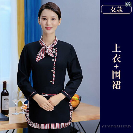 作業着 ウェイター スタッフ ホテルの ウェイター 作業着 長袖 女性 秋冬 プラス 綿 厚手 レストラン 中華 フロント デスクの 服 作業着 ウェイター スタッフ ホテルの ウェイター 作業着 長袖 女性 秋冬 プラス 綿 厚手 レストラン 中華 フロント デスクの 服
