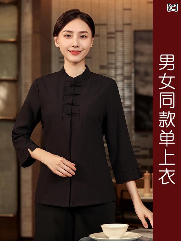 作業着　ウェイター　スタッフ 高級 チャイナ風 ケータリング 作業着 中国 七分袖 ホテル 火 鍋 レストラン スタッフ ウェイター 服