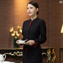 作業着 ウェイター スタッフ 高級 ホテルの ウェイター 作業着 女性用 長袖 秋冬服 中華 レストラン ホテル ケータリング フロント デスク 受付 スーツ