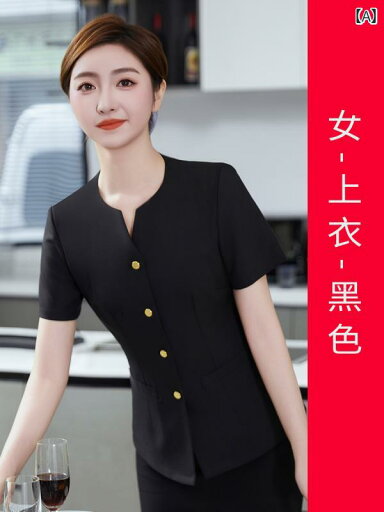 作業服 スタッフ ホール レストランの ウェイターの 作業着 半袖 チャイナ風 ケータリング 高級 ホテル レストラン 火 鍋 スタッフ レディース 夏服 作業服 スタッフ ホール レストランの ウェイターの 作業着 半袖 チャイナ風 ケータリング 高級 ホテル レストラン 火 鍋 スタッフ レディース 夏服