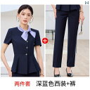 作業服 スタッフ ホール ホテル 作業着 女性 夏 半袖 フロント デスク レジ 係 プロ スーツ ケータリング レストラン サービス スタッフ ユニフォーム