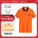 作業服 スタッフ ホール ケータリング ウェイター 作業着 半袖 メンズ 夏 ホテル レストラン バーベキュー 鍋 スナック ファースト フード 女性