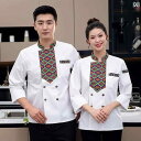 作業服 スタッフ ホール 民族 料理 人 作業着 メンズ 半袖 レストランウェイター ウイグル モンゴル バーベキュー 丸ごと ラム 肉