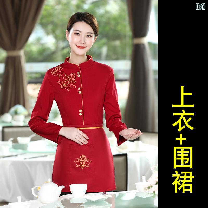 作業服　スタッフ　ホール 秋冬用 女性用 ケータリング 作業着 中華 料理 店 ホテル 火 鍋 レストラン フロント ホール ウェイター 長袖