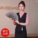 作業服 スタッフ ホール 2025年 高級 レストラン ロビー 受付 ホテル ウェイター 作業着 プロ ベスト スカート スーツ 女性