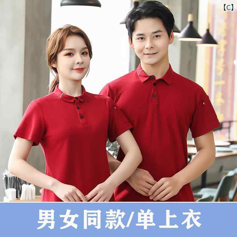 作業服　スタッフ　ホール ウェイター 作業着 Tシャツ 半袖 ケータリング ホテル 鍋 レストラン 従業 員 服 ミルクティー ケーキ バーガーショップ