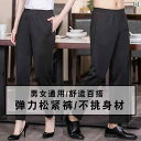 作業服 スタッフ ホール ホテル ウェイター ストレッチ コットン 作業用 レディース パンツ レストラン 清掃 伸縮性 ウエスト オーバー オール メンズ ブ...