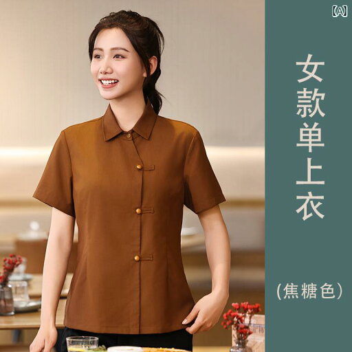 作業服 スタッフ ホール チャイナ風 お茶 レストラン ケータリング ウェイター 作業着 Tシャツ ホット ポット コーヒー ミルクティー ホテル 半袖 作業服 スタッフ ホール チャイナ風 お茶 レストラン ケータリング ウェイター 作業着 Tシャツ ホット ポット コーヒー ミルクティー ホテル 半袖