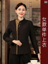 作業服 スタッフ ホール チャイナ風 ホテルの ウェイターの 作業着 ケータリング 火 鍋 レストラン パーティー 場 ロビー 食品 服 長袖