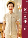 作業服 スタッフ ホール Yi Yan Tang パン 屋 作業着 ケータリング 服 夏 ファースト フード レストラン 洋食 ウェイター 半袖 女性