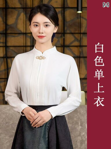 作業服 スタッフ ホール 中華 料理 店の ウェイターの 作業着 長袖 シャツ 馬 面 スカート レストラン ホテル 茶屋 フロント 受付 女性用 スーツ 作業服 スタッフ ホール 中華 料理 店の ウェイターの 作業着 長袖 シャツ 馬 面 スカート レストラン ホテル 茶屋 フロント 受付 女性用 スーツ