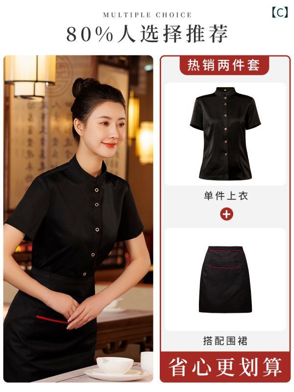 女性用パンツ FH-1111(ホワイト) L 後ゴム【白衣 ユニフォーム 作業着】【コック服】【飲食店用】【業務用】