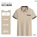 作業服 スタッフ ホール ホテル 清掃 員 作業着 レディース メンズ 物件 員の 服 Tシャツ 半袖 夏