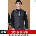 作業服 スタッフ ホール バー KTV ウェイター 作業着 秋冬 レストラン ホテル フロント ビリヤード ルーム シャツ ベスト スーツ メンズ