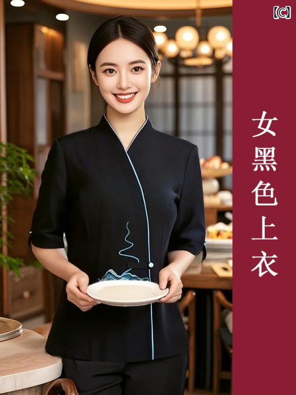 作業服　スタッフ　ホール ホテルの ウェイター 作業着 半袖 レディース チャイナ風 高級 レストラン 茶屋 ロビー 火 鍋 夏服