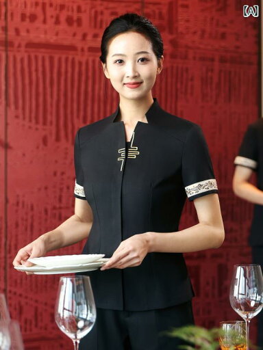 作業服 スタッフ ホール ケータリング ウェイター 作業着 女性 半袖 中華 料理 レストラン 火 鍋 ホテル 茶屋 服 夏 スーツ 作業服 スタッフ ホール ケータリング ウェイター 作業着 女性 半袖 中華 料理 レストラン 火 鍋 ホテル 茶屋 服 夏 スーツ