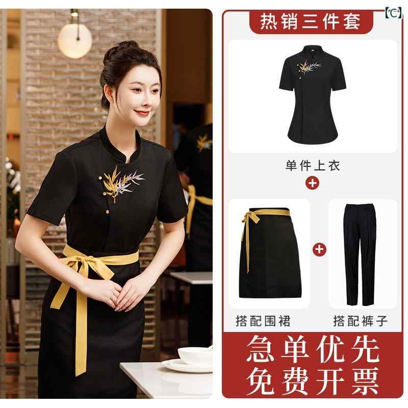 作業服　スタッフ　ホール 高級 ケータリング ウェイター 作業着 半袖 中国 茶屋 ホテル レストラン 火 鍋 食品 スタッフ ユニフォーム 女性用