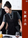 作業服 スタッフ ホール レストランウェイター 作業着 半袖 女性 高級 洋食 カフェ ケータリング ホテル 夏 スーツ