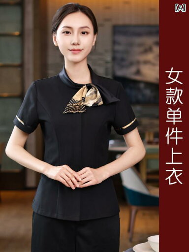 作業服 スタッフ ホール 高級 中華 レストランの ウェイター 作業着 夏用 中国 ホテル チャイナ風 ケータリング クラブ ロビー 受付中 袖 作業服 スタッフ ホール 高級 中華 レストランの ウェイター 作業着 夏用 中国 ホテル チャイナ風 ケータリング クラブ ロビー 受付中 袖