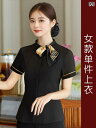 作業服 スタッフ ホール 高級 レストランの ウェイター 作業着 夏用 中国 ホテル ロビー シーフードレストラン 火 鍋 レストラン 半袖