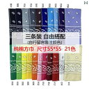 ターバン 帽子 スカーフ な 綿 カシュー フラワー 大きい 正方形の スカーフ ヒップ ホップ ヘッド メンズ レディース バンド 韓国 ファッション ネック