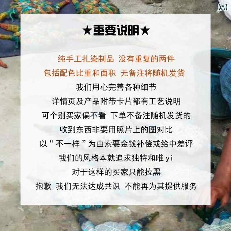 ターバン　帽子　スカーフ RNRNEPAL 絞り 染め ヘッド スカーフ ヒッピー コットン タイ バンド ロック ダーティ ブレード 男性用 ヒップ ホップ ドレス 女性用