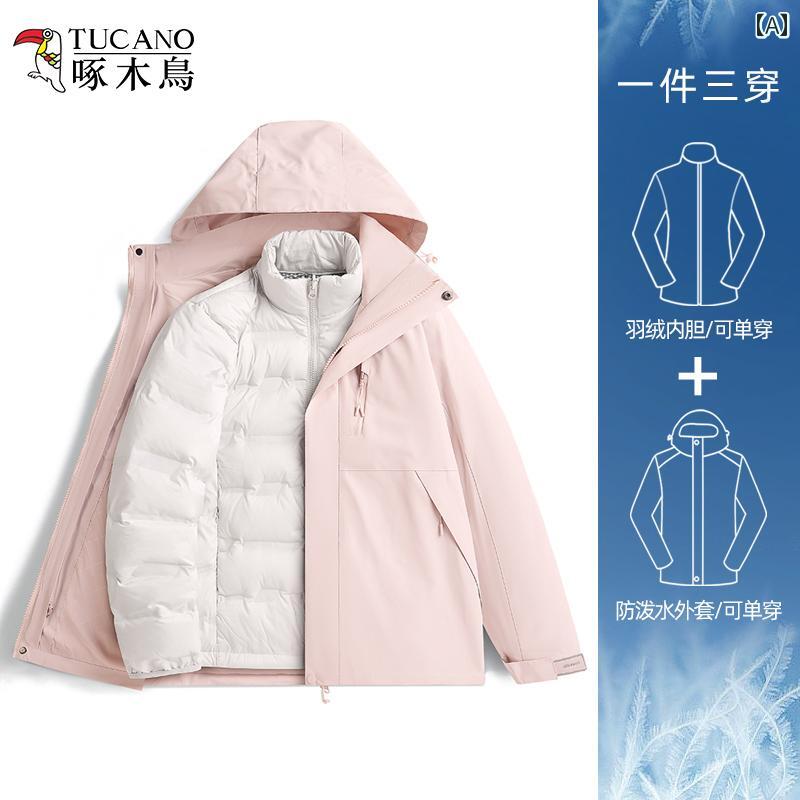 パーカー メンズ ジャケット ウッドペッカー ピンク ジャケット 女性用 2024 ダウン ライナー 秋冬 スリーインワン アウトドア スモール