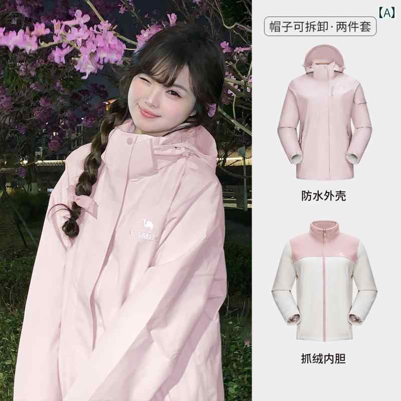 パーカー メンズ ジャケット キャメル ジャケット レディース スリーインワン 取り外し 可能 冬用 アウトドア 防風 防水 厚手 登山 服 メンズ