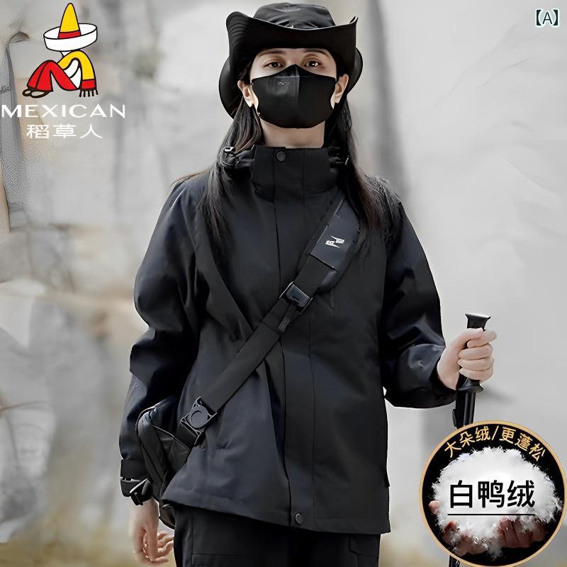 パーカー メンズ ジャケット かかし スリーインワン ダウン ライナー ジャケット 男女兼用 2025冬 ダウ ン 防風 春秋