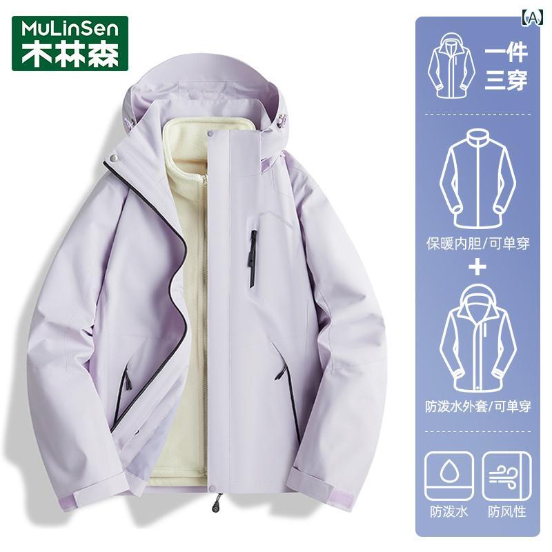 パーカー メンズ ジャケット Mulen ジャケット レディース 2025 春 単層 防風 防水 アウトドア スリーインワン 登山 服 メンズ